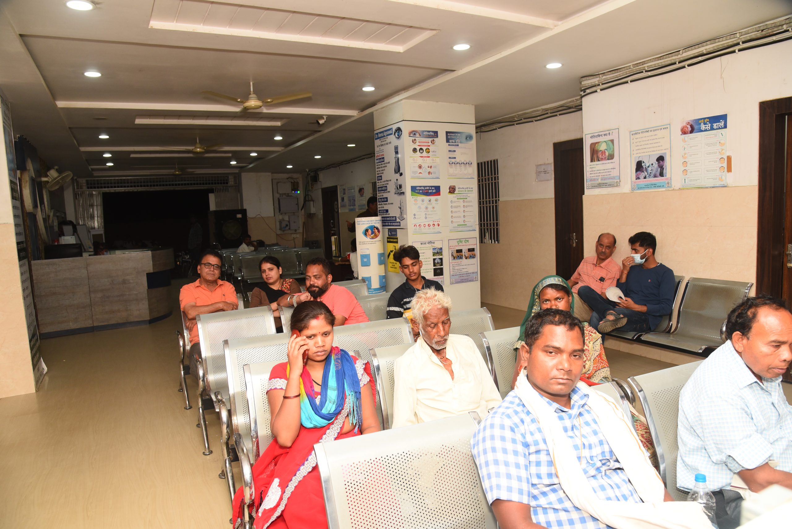 Waiting Area
